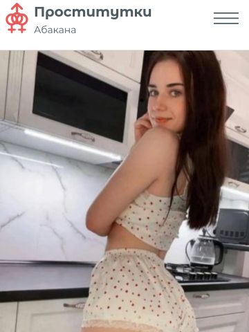 Евлалия